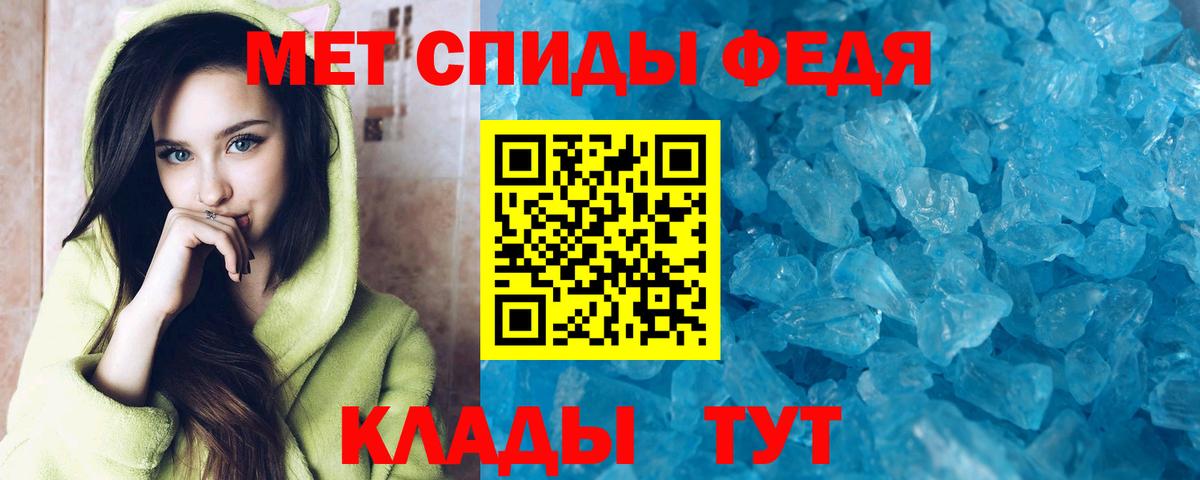 Амфетамин 97% Сергиев Посад