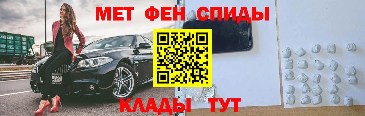 Амфетамин VHQ  Amphetamine  Сергиев Посад  Вход с VPN  АМФ 
