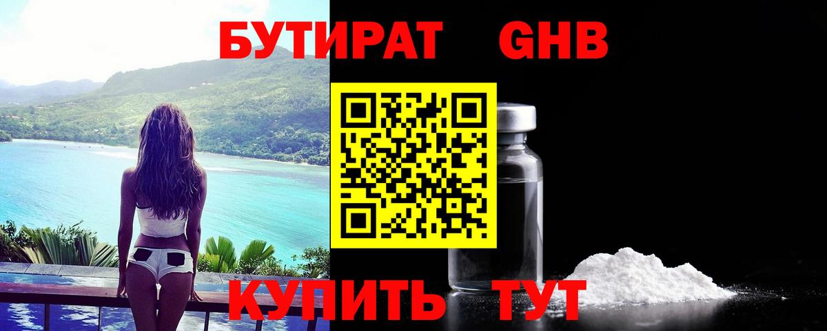 МЕФ Сергиев Посад