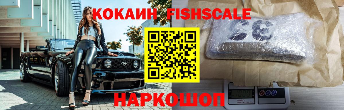 Кокаин Перу Сергиев Посад