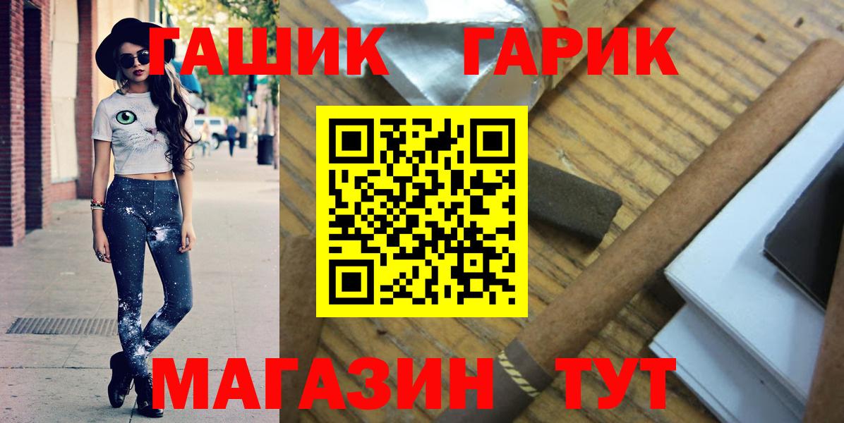 Гашиш AMNESIA HAZE  ГАШИШ AMNESIA HAZE  Сергиев Посад  Вход с VPN 