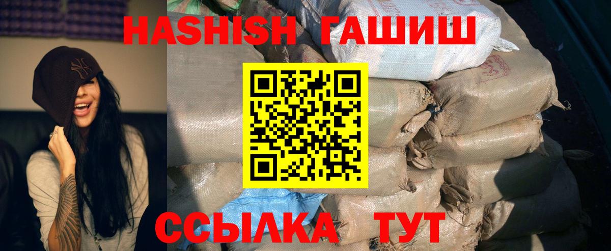 ГАШ убойный Сергиев Посад