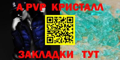 ешки Гусь-Хрустальный