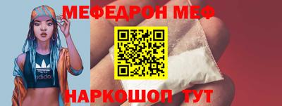 каннабис Гусиноозёрск