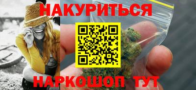 каннабис Гусиноозёрск