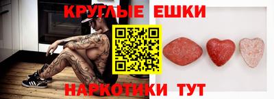 ГАЛЛЮЦИНОГЕННЫЕ ГРИБЫ Гусев
