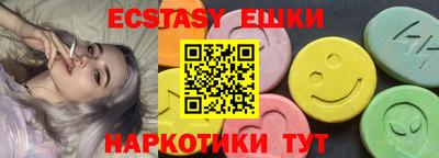 ГАЛЛЮЦИНОГЕННЫЕ ГРИБЫ Гусев