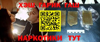 каннабис Гусиноозёрск