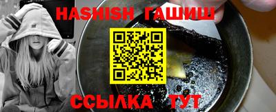 каннабис Гусиноозёрск