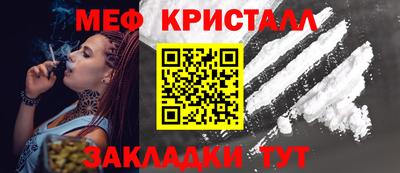 ешки Гусь-Хрустальный