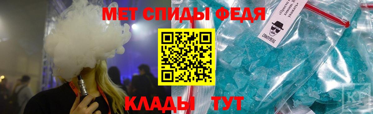 Первитин пудра Сергиев Посад