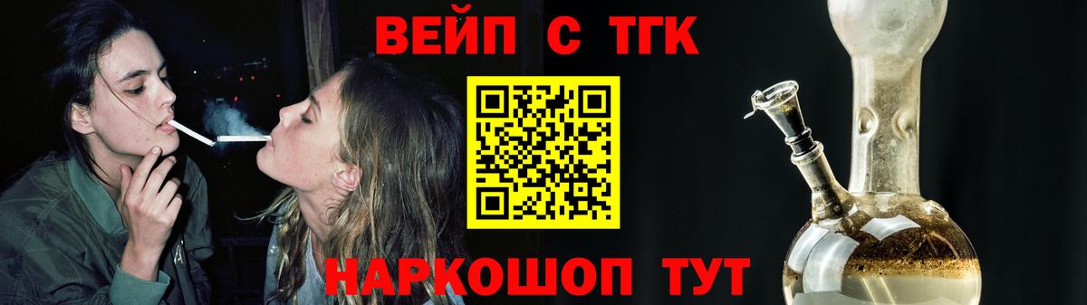 Дистиллят ТГК гашишное масло  Вход с VPN  Сергиев Посад  ТГК THC oil 
