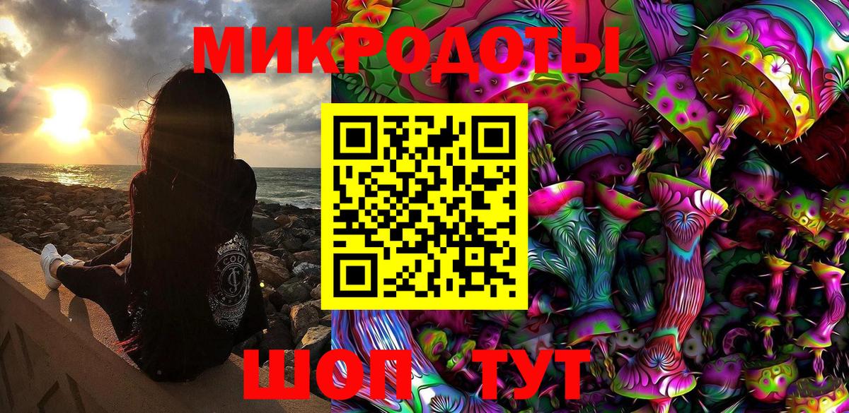 Сергиев Посад  Галлюциногенные грибы Psilocybine cubensis  Вход с VPN 
