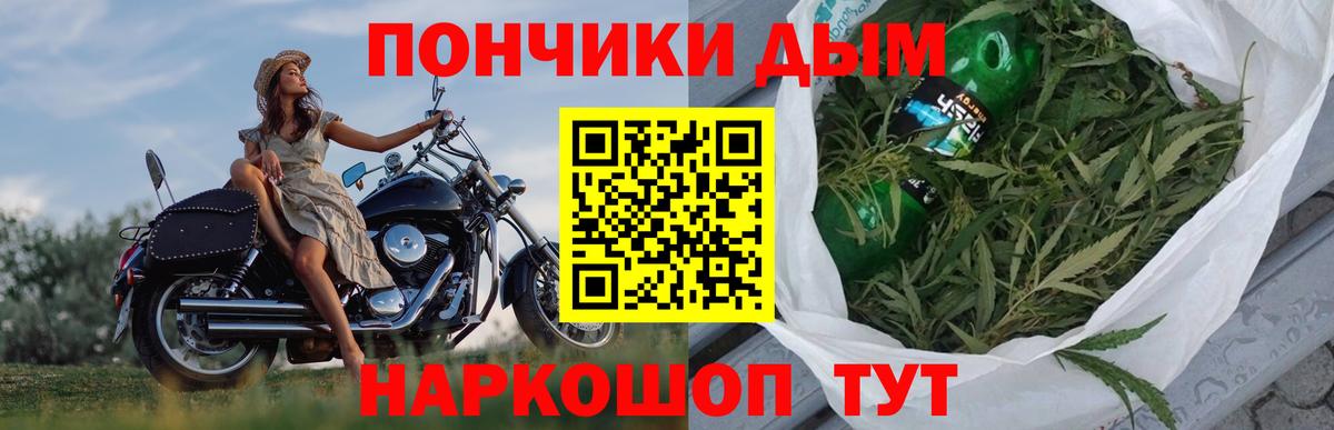 МАРИХУАНА AK-47  Канабис MAZAR  Вход с VPN  Сергиев Посад  Канабис план  Каннабис MAZAR 